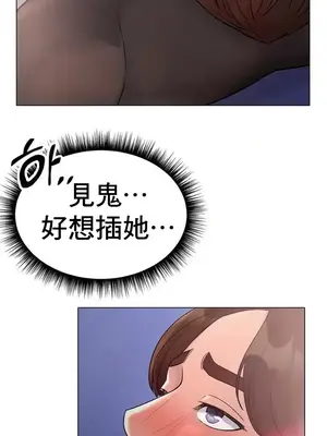 冰戀 冰上的愛 1-70話[完結]_004024
