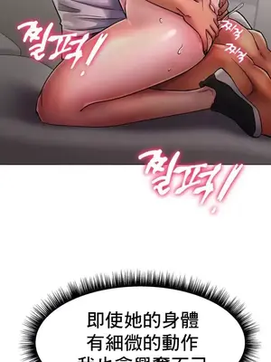 冰戀 冰上的愛 1-70話[完結]_004026