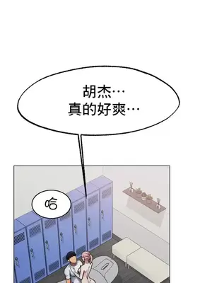 冰戀 冰上的愛 1-70話[完結]_004033