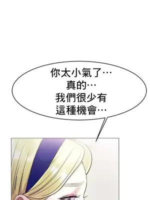 冰戀 冰上的愛 1-70話[完結]_004042