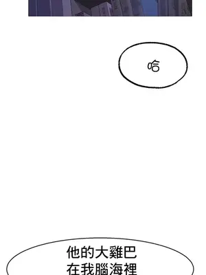 冰戀 冰上的愛 1-70話[完結]_004044