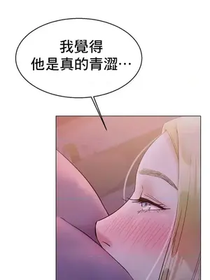 冰戀 冰上的愛 1-70話[完結]_004045