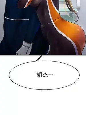 冰戀 冰上的愛 1-70話[完結]_004054