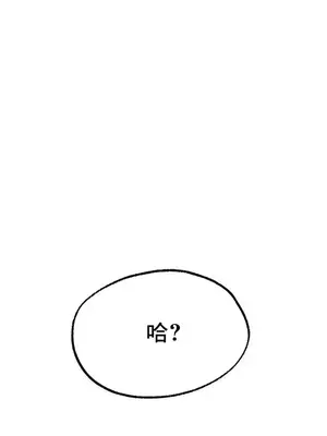 冰戀 冰上的愛 1-70話[完結]_004056