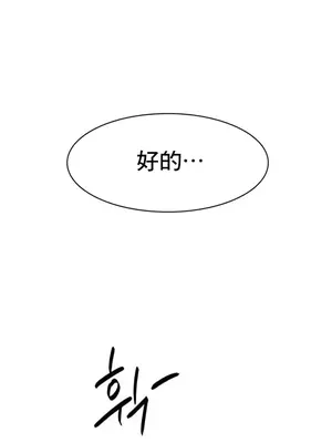 冰戀 冰上的愛 1-70話[完結]_005004