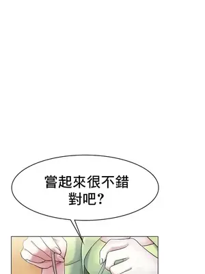 冰戀 冰上的愛 1-70話[完結]_005006