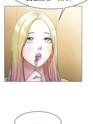 冰戀 冰上的愛 1-70話[完結]_005007