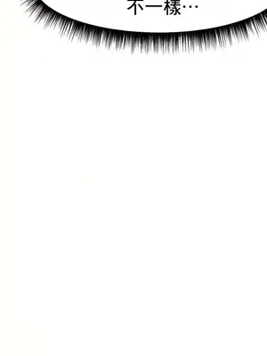 冰戀 冰上的愛 1-70話[完結]_005010
