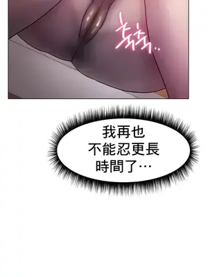 冰戀 冰上的愛 1-70話[完結]_005011