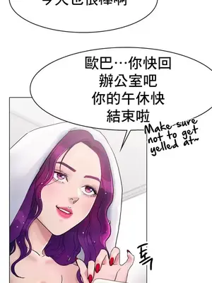 冰戀 冰上的愛 1-70話[完結]_005021