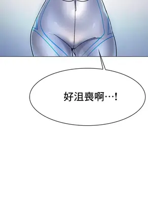冰戀 冰上的愛 1-70話[完結]_005029