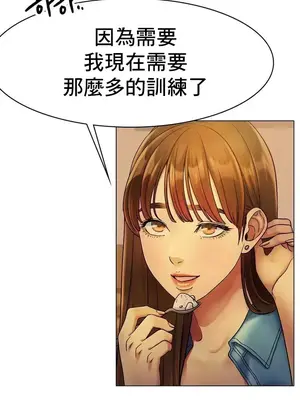 冰戀 冰上的愛 1-70話[完結]_005031