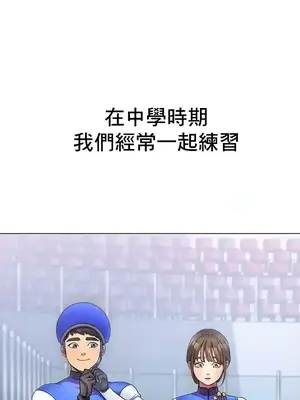 冰戀 冰上的愛 1-70話[完結]_005032