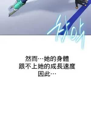 冰戀 冰上的愛 1-70話[完結]_005035