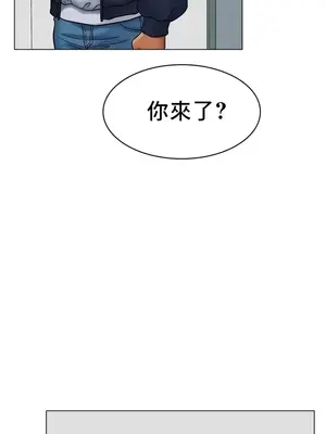 冰戀 冰上的愛 1-70話[完結]_005037