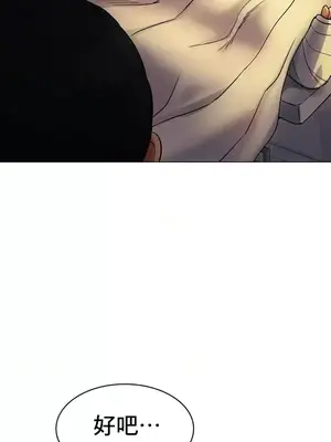 冰戀 冰上的愛 1-70話[完結]_005038