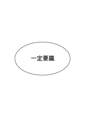 冰戀 冰上的愛 1-70話[完結]_005039