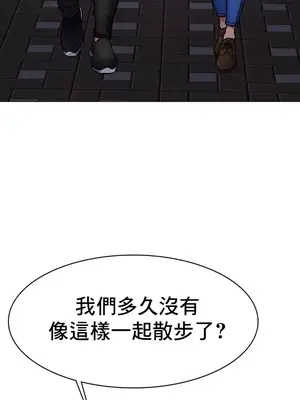冰戀 冰上的愛 1-70話[完結]_005042
