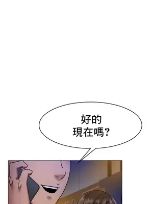 冰戀 冰上的愛 1-70話[完結]_005044