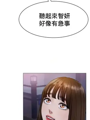 冰戀 冰上的愛 1-70話[完結]_005045