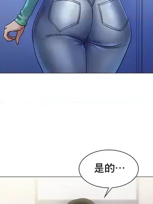 冰戀 冰上的愛 1-70話[完結]_005050
