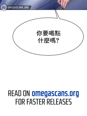 冰戀 冰上的愛 1-70話[完結]_005052