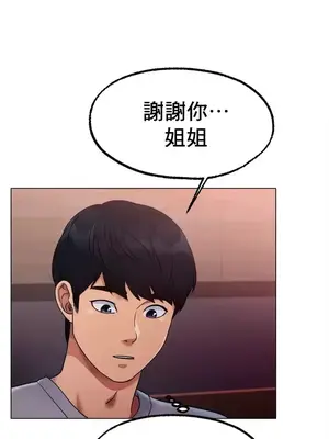 冰戀 冰上的愛 1-70話[完結]_006004