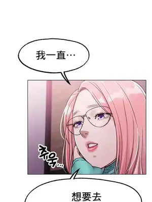 冰戀 冰上的愛 1-70話[完結]_006011
