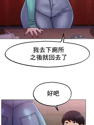 冰戀 冰上的愛 1-70話[完結]_006012