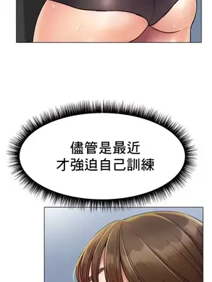 冰戀 冰上的愛 1-70話[完結]_006015