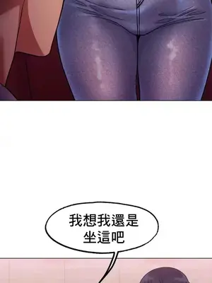 冰戀 冰上的愛 1-70話[完結]_006020