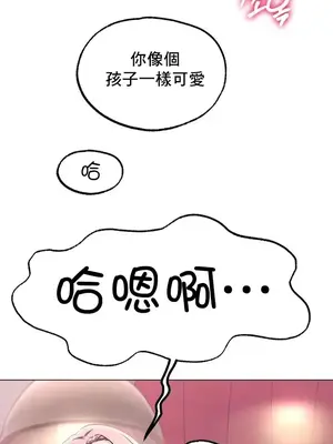 冰戀 冰上的愛 1-70話[完結]_006031