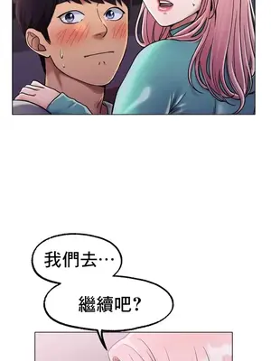 冰戀 冰上的愛 1-70話[完結]_006035
