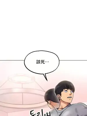 冰戀 冰上的愛 1-70話[完結]_006038