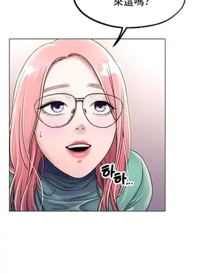冰戀 冰上的愛 1-70話[完結]_006039