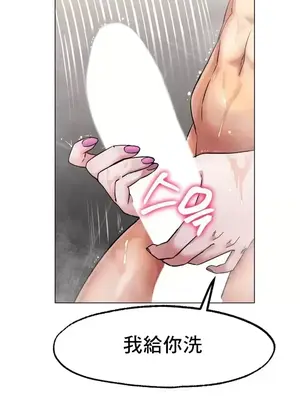 冰戀 冰上的愛 1-70話[完結]_007003