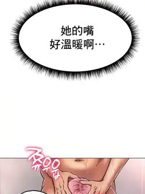 冰戀 冰上的愛 1-70話[完結]_007008