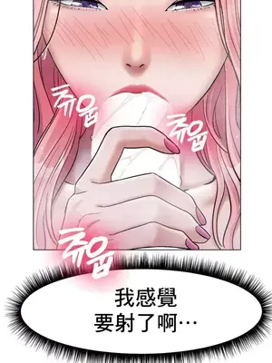 冰戀 冰上的愛 1-70話[完結]_007009