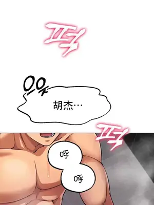 冰戀 冰上的愛 1-70話[完結]_007017