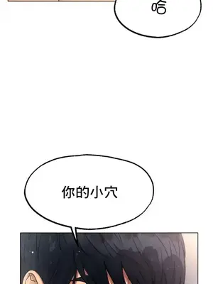 冰戀 冰上的愛 1-70話[完結]_007020