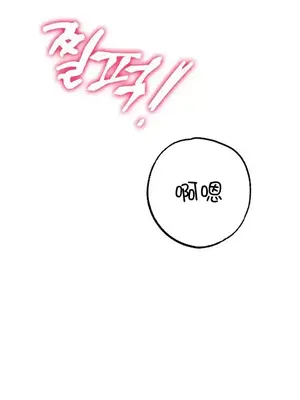 冰戀 冰上的愛 1-70話[完結]_007021