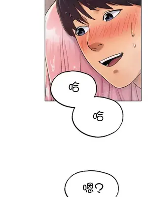 冰戀 冰上的愛 1-70話[完結]_007022