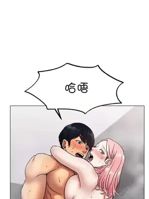 冰戀 冰上的愛 1-70話[完結]_007023