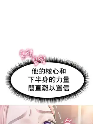 冰戀 冰上的愛 1-70話[完結]_007026