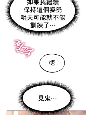 冰戀 冰上的愛 1-70話[完結]_007027