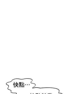 冰戀 冰上的愛 1-70話[完結]_007029