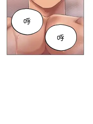 冰戀 冰上的愛 1-70話[完結]_007030
