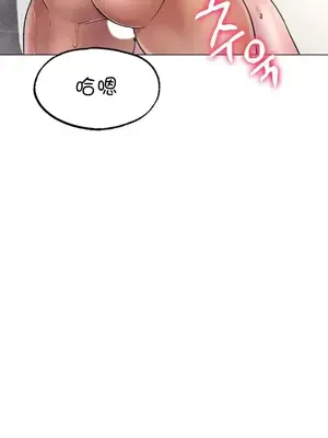 冰戀 冰上的愛 1-70話[完結]_007037