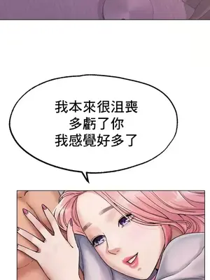 冰戀 冰上的愛 1-70話[完結]_007040