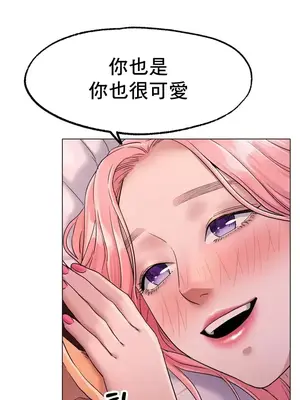冰戀 冰上的愛 1-70話[完結]_007041